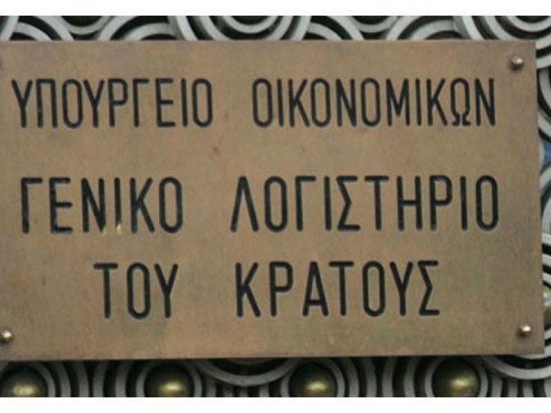 geniko_logistirio_toy_kratoys.jpg