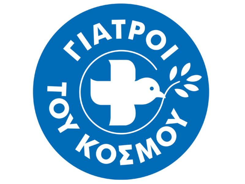 giatroi-tou-kosmou_1.jpg