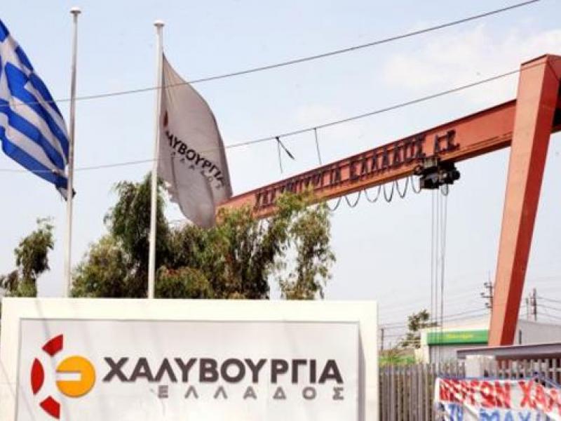 halyvoyrgia_ellados.jpg