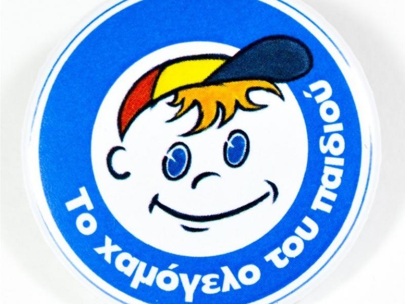 hamogelo-toy-paidioy.jpg