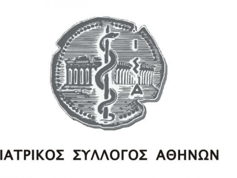 iatrikos-syllogos-athinon.jpg