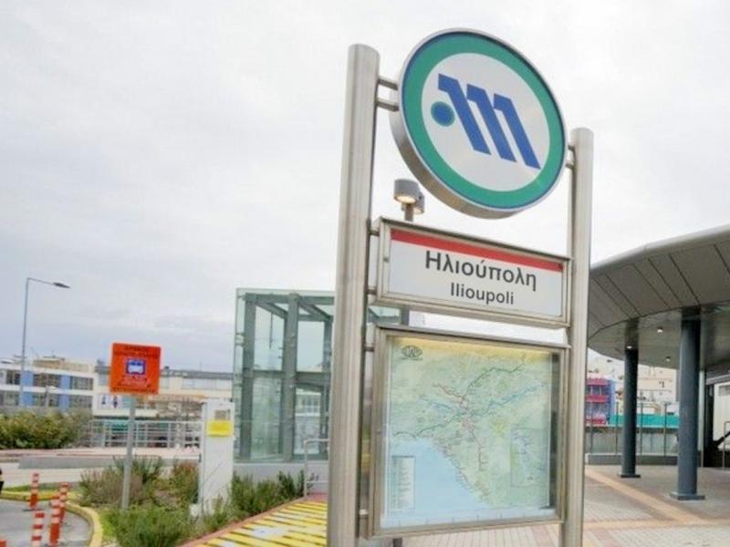 ilioupoli-metro_0.jpg