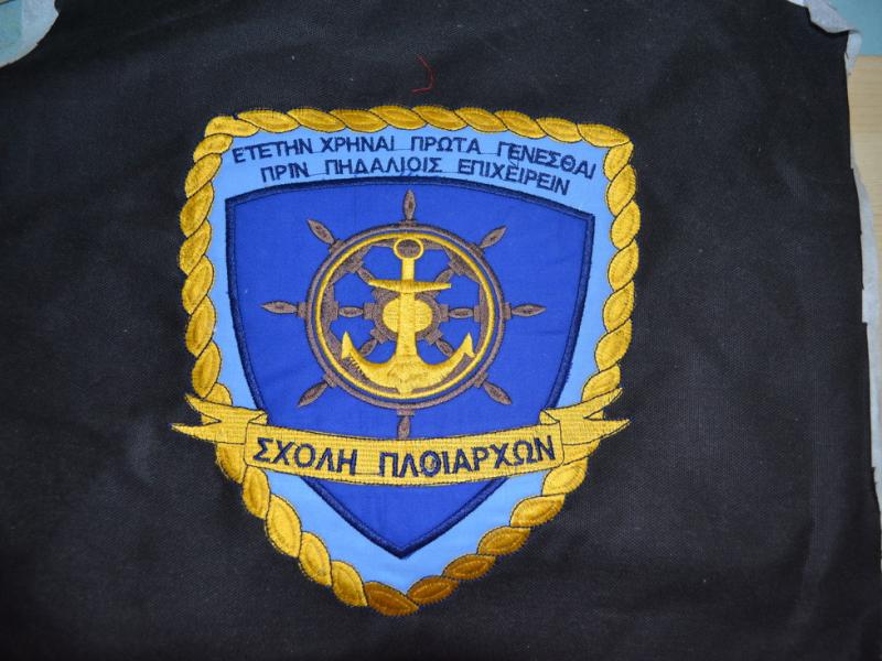 Ακαδημία Εμπορικού Ναυτικού