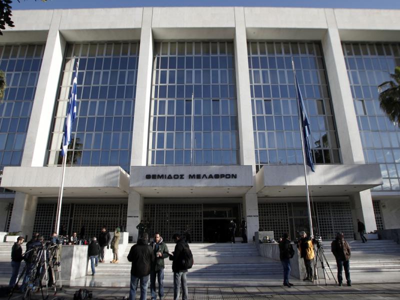 Άρειος Πάγος