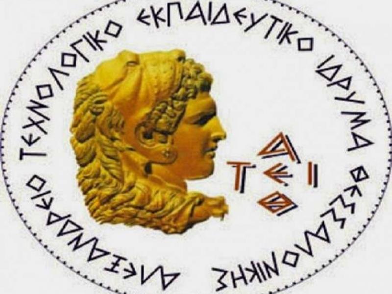 ΑΤΕΙ Θεσσαλονίκης