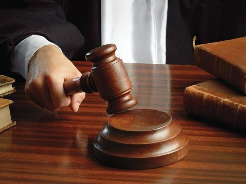 Δικαστήριο