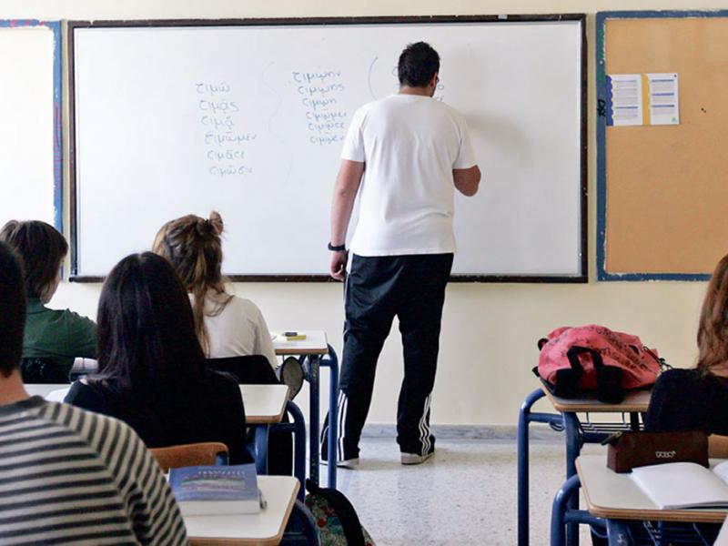 ΕΛΜΕ Χανίων