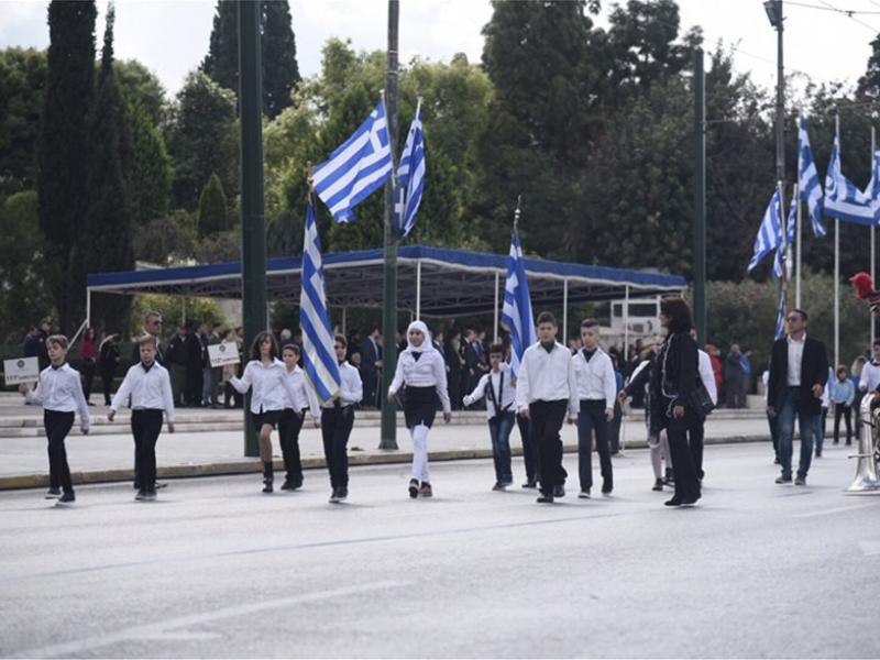 μαθητική παρέλαση αθήνα