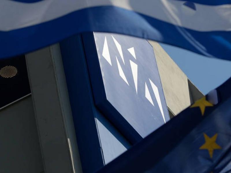 Νέα Δημοκρατία