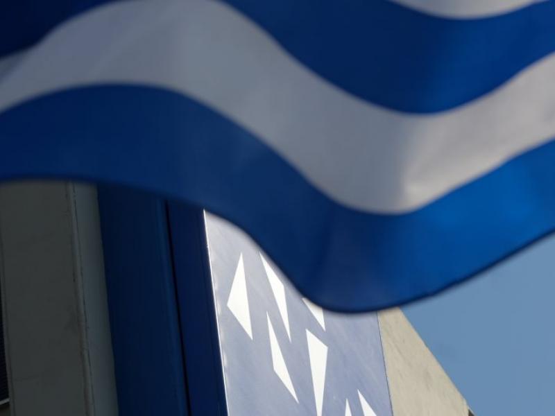 νεα_δημοκρατία_νέοlogo