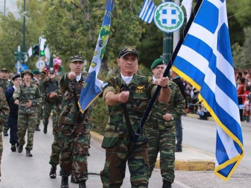 Η παραστρατιωτική ομάδα ΟΔΕΥΩ