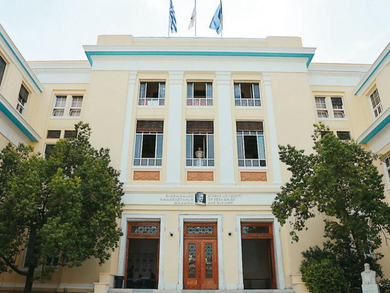 ΟΠΑ κεντρικό κτίριο