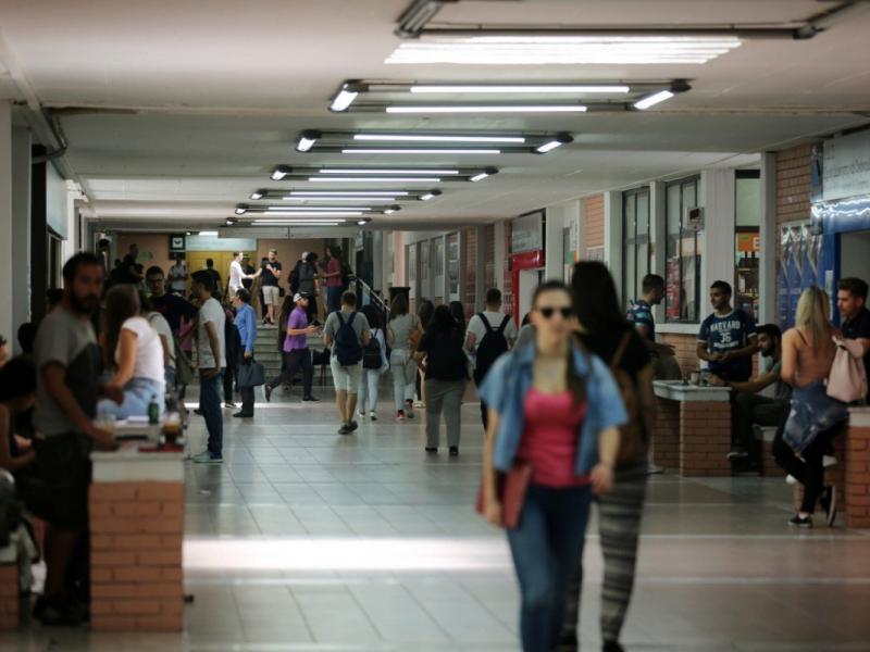 Παν. Δυτικής Αττικής