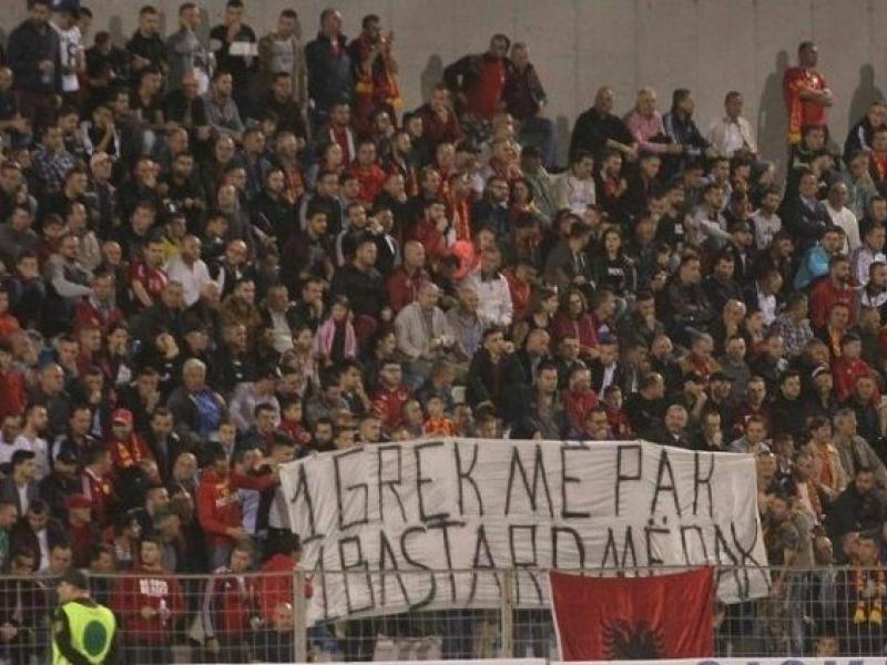 Πανό Παρτιζάν