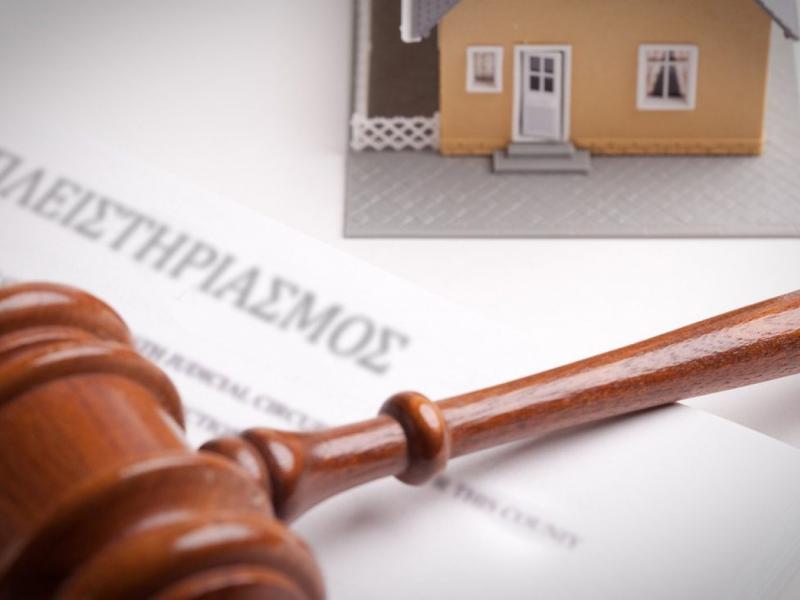 πλειστηριασμοί