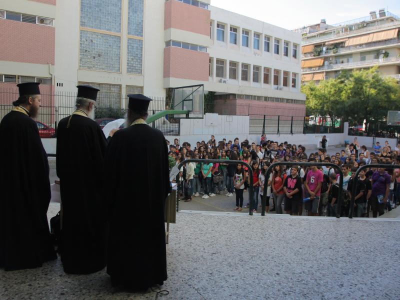 προσευχή στο σχολείο