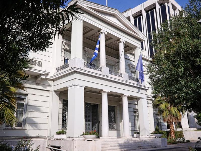 υπουργείο εξωτερικών2