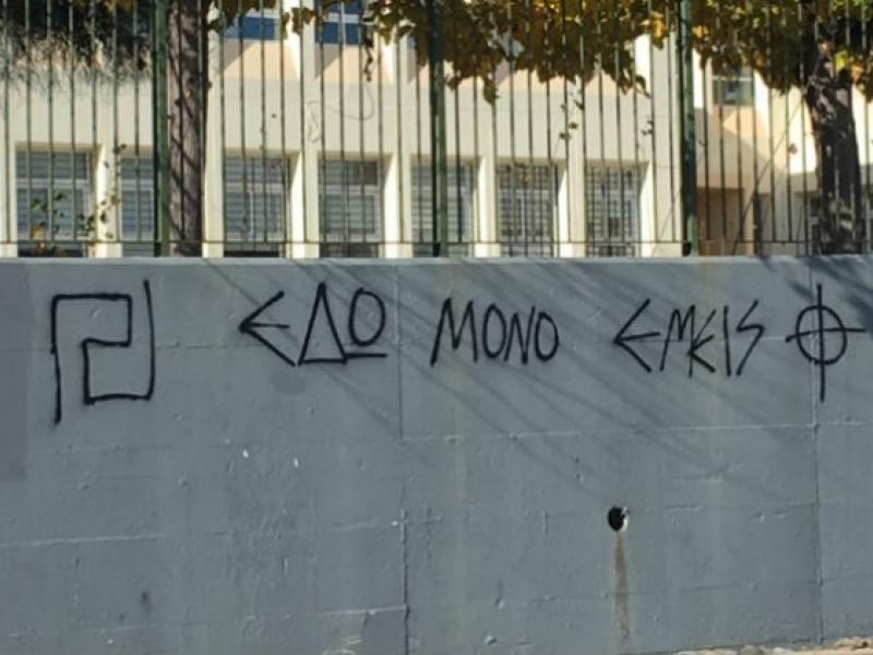 1ο γελ γερακα