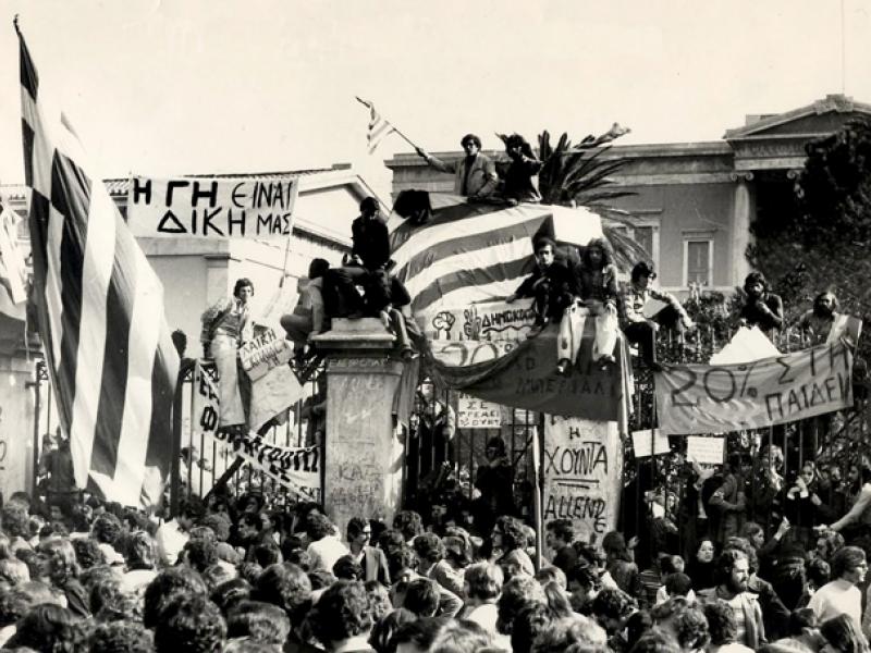 ΕΛΜΕ Μαγνησίας: Κάλεσμα για την επέτειο της εξέγερσης του Πολυτεχνείου