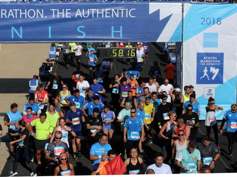 36ος Μαραθώνιος