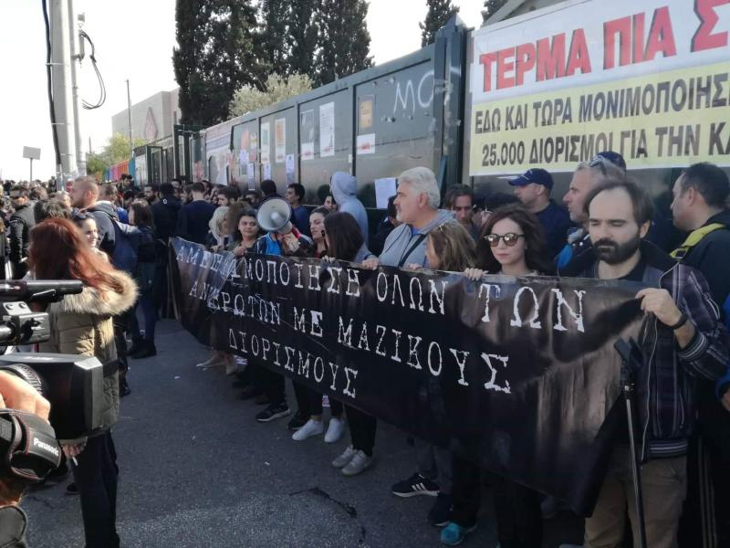 εκπαιδευτικοί ΥΠΠΕΘ