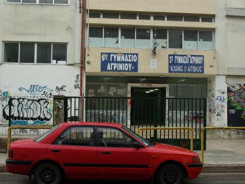 Αγρίνιο ναφθαλίνη