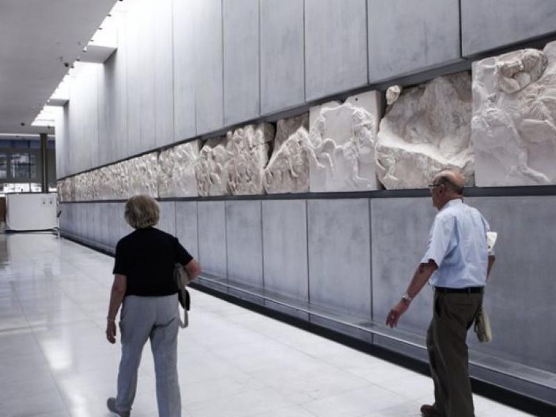 Εφορεία Αρχαιοτήτων Φωκίδος