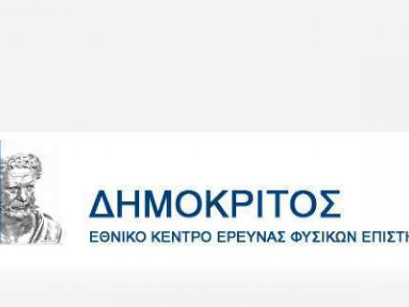 εκεφε