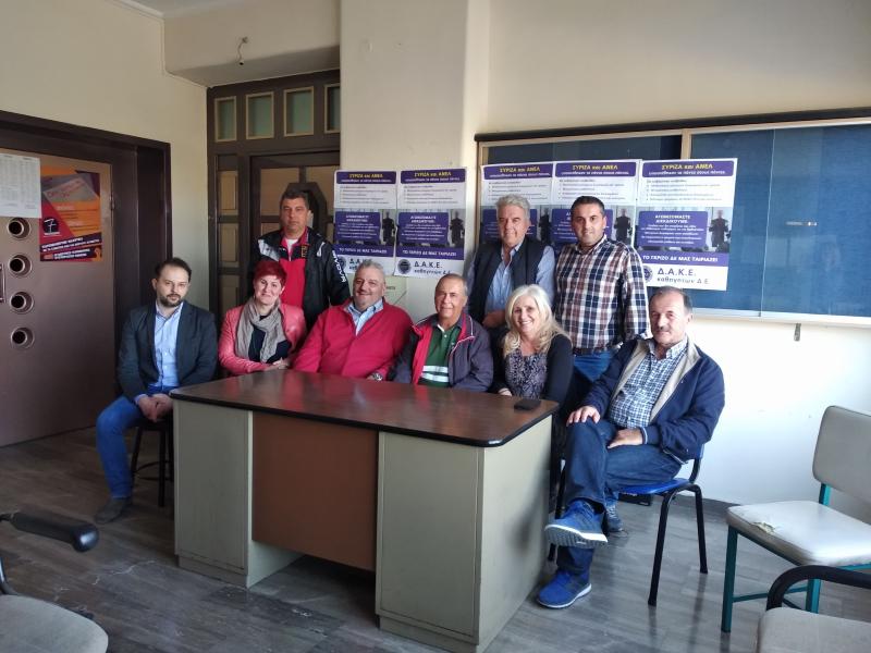 ΔΑΚΕ Λάρισας