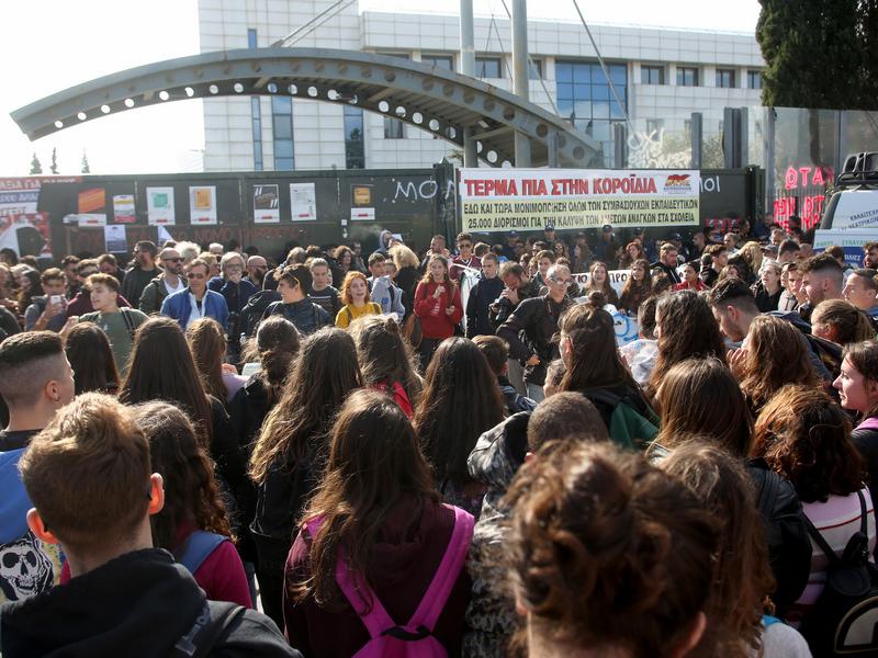 εκπαιδευτικοί μαθητές υππεθ