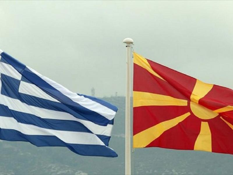 ελλαδα πγδμ σημαιες