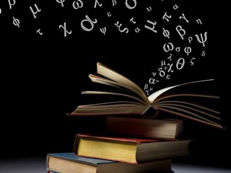 Για το νέο τρόπο αξιολόγησης των μαθητών των ΓΕΛ