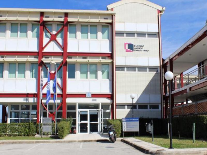 Ελληνικό Ανοιχτό Πανεπιστήμιο