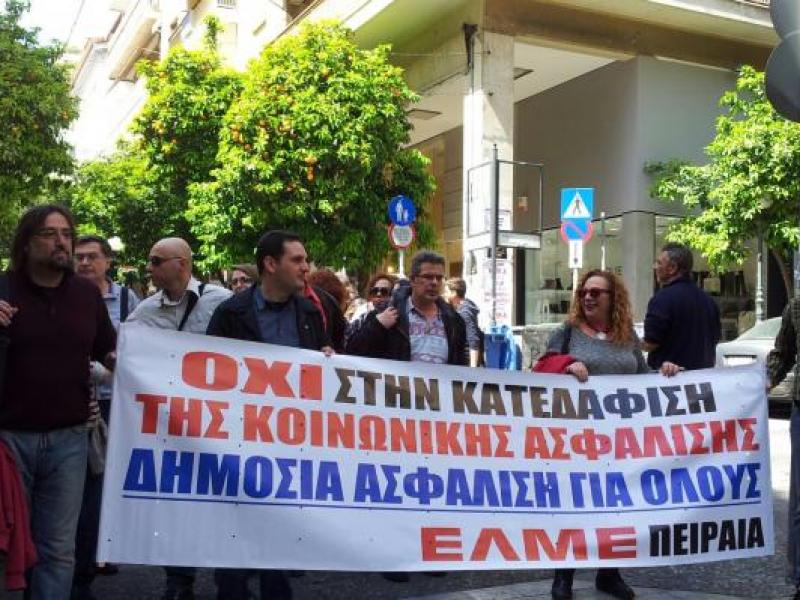 ΕΛΜΕ Πιεραιά