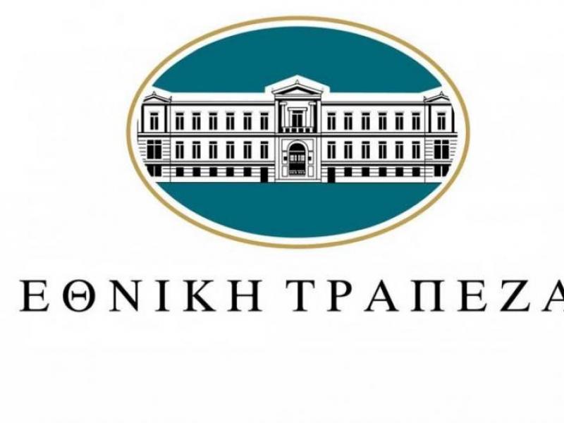 Εθνική Τράπεζα