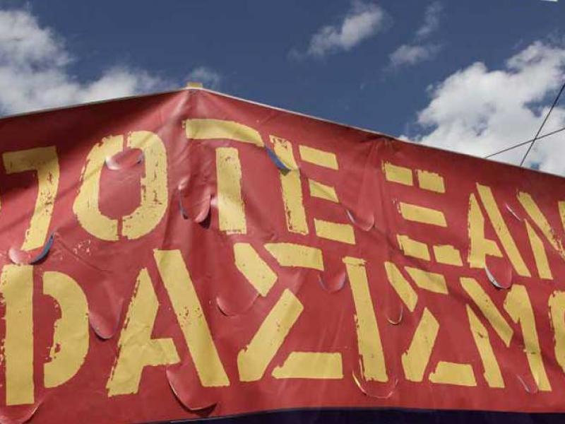 Μαθητικό συλλαλητήριο στα Προπύλαια, ενάντια στις «εθνικιστικές καταλήψεις»