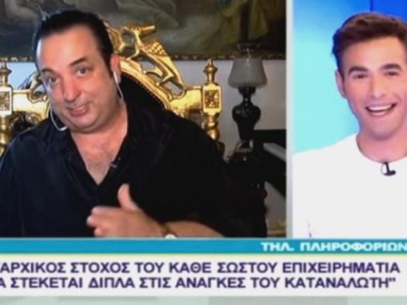 foyrthiotis_rixardos