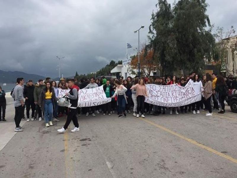 Κινητοποίηση μαθητών της Αιδηψού