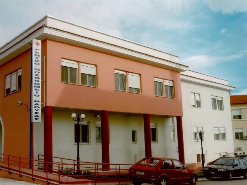 Γενικό Νοσοκομείο Ημαθίας