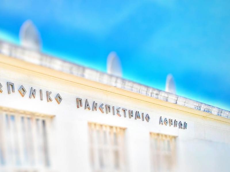 Γεωπονική Αθηνών