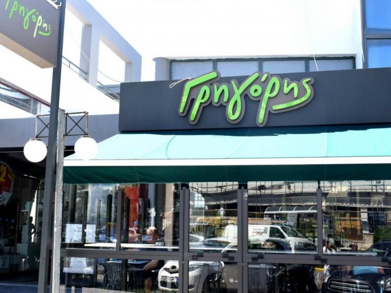 θεσεις εργασίας