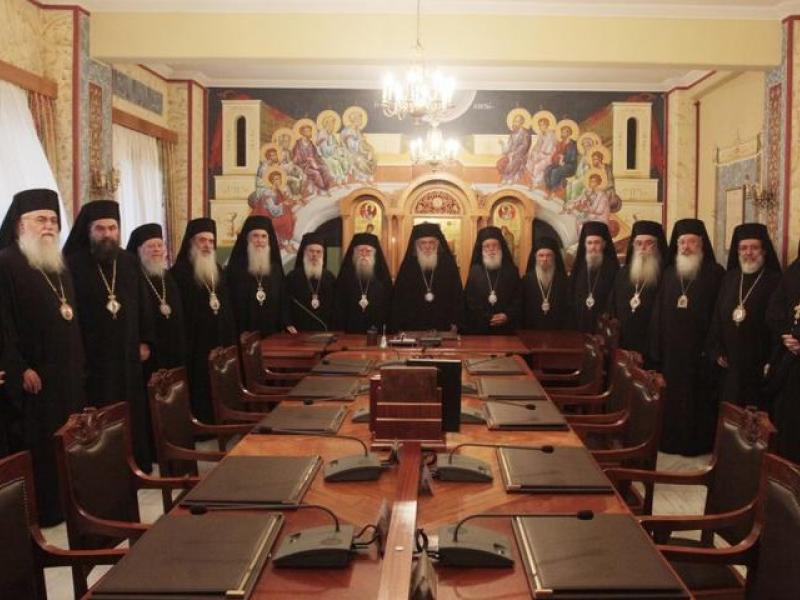 ιερα συνοδος