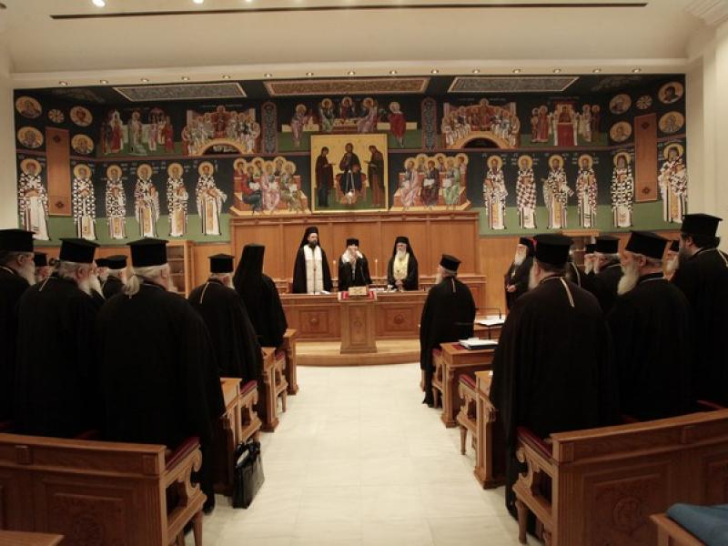 Ιερά Σύνοδος