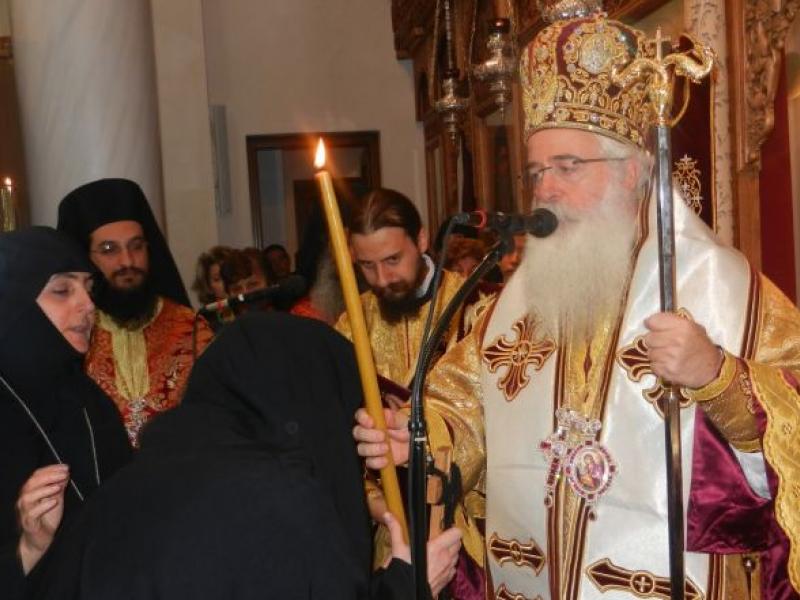 Μητροπολίτης Δημητριάδος Ιγνάτιος