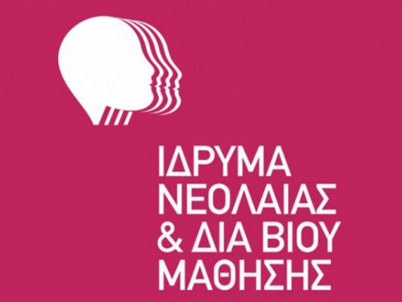 ΚΔΒΜ: Πίνακας συνεντεύξεων για Επόπτες Περιφερειών Οικονομικού Αντικειμένου