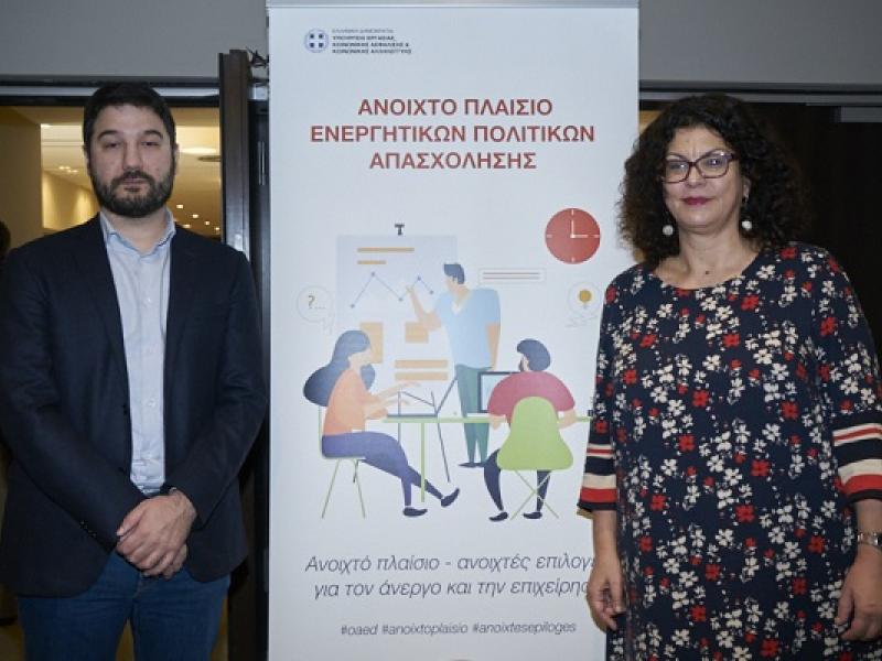 ηλιόπουλος_καραμεσίνη