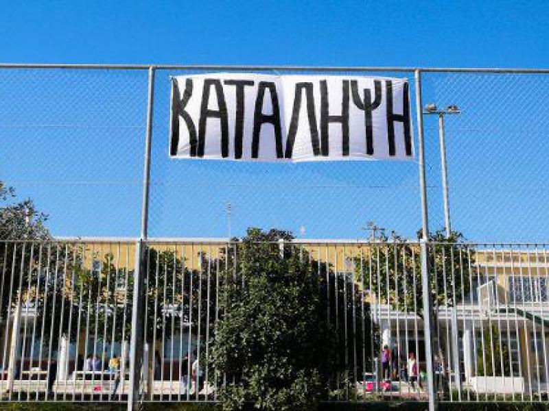 ΔΑΚΕ ΔΕ: Εθνική αφύπνιση οι καταλήψεις - Ανιστόρητος ο Γαβρόγλου