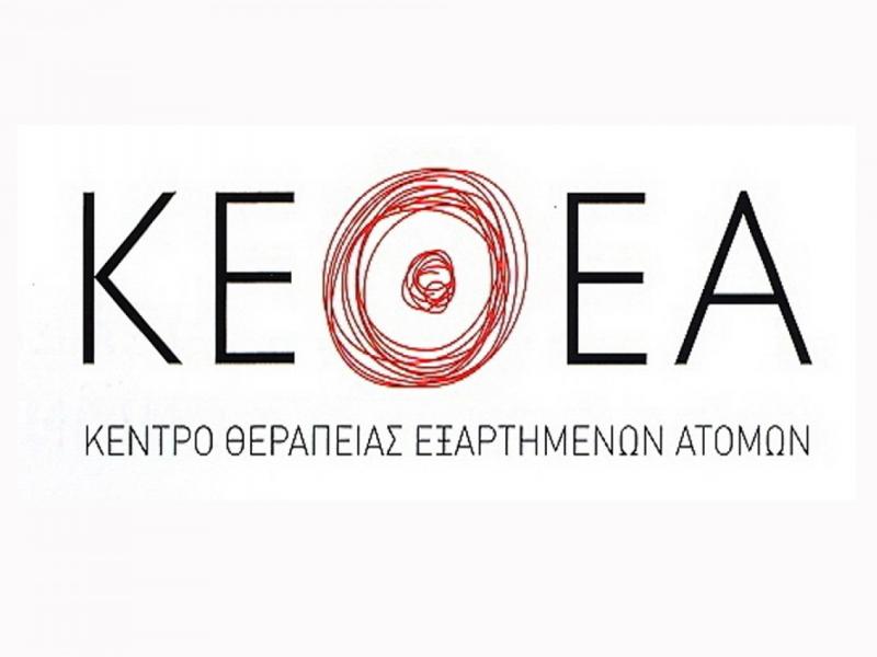 κεθεα