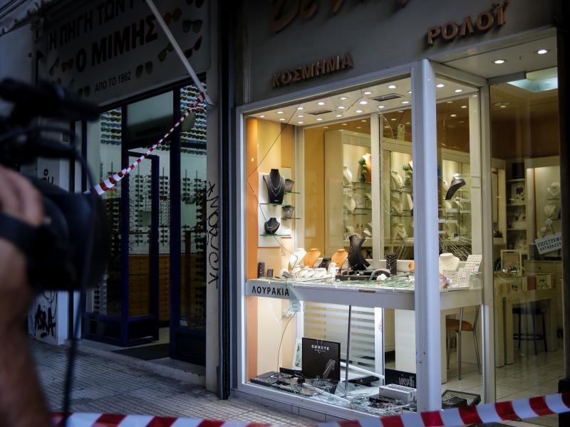 κοσμηματοπωλείο