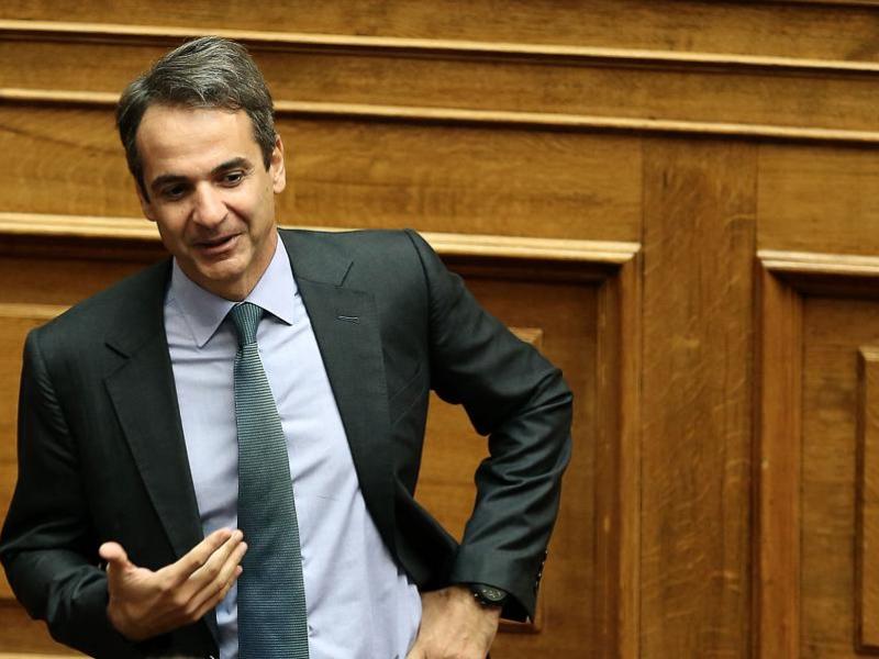 Mitsotakis